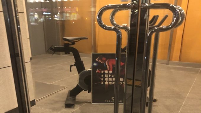 フィールサイクル 広島