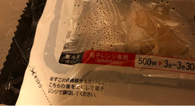 食のそよ風